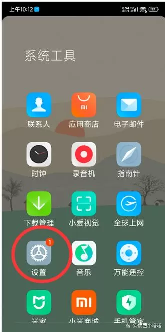 oppo手机深色模式怎么设置