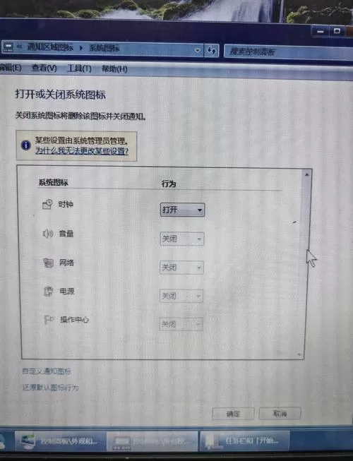 笔记本电脑没有声音怎么办