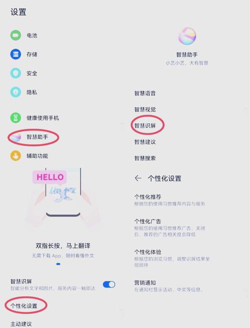 怎样关闭广告