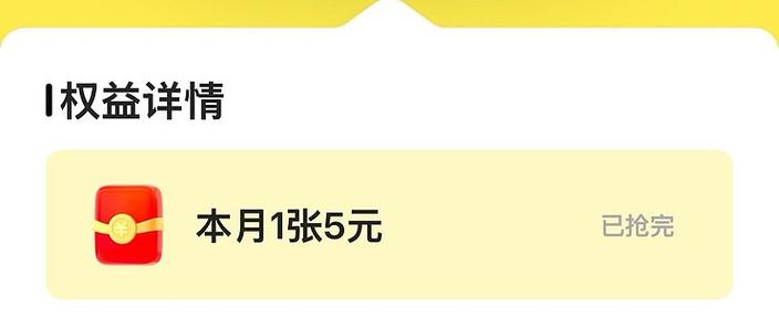 闲鱼怎么充值会员