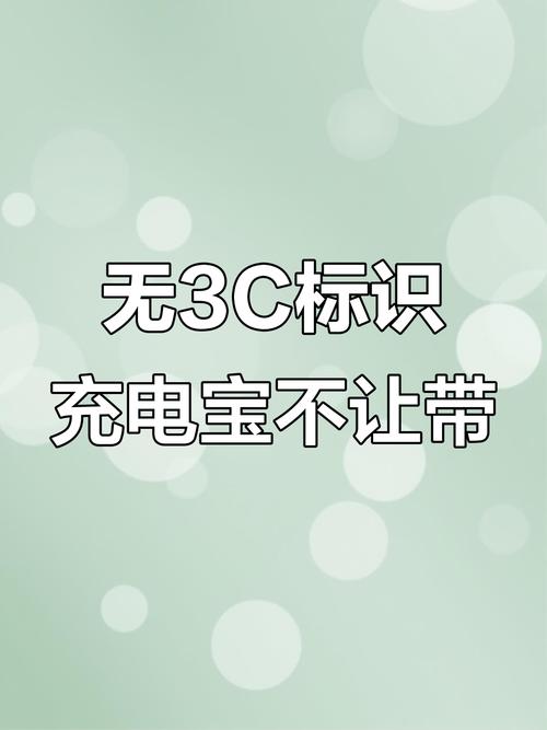 充电宝不显示电量但能充电