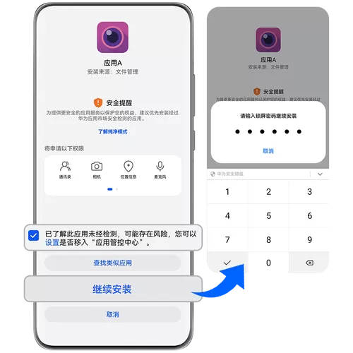 纯净模式在哪里设置