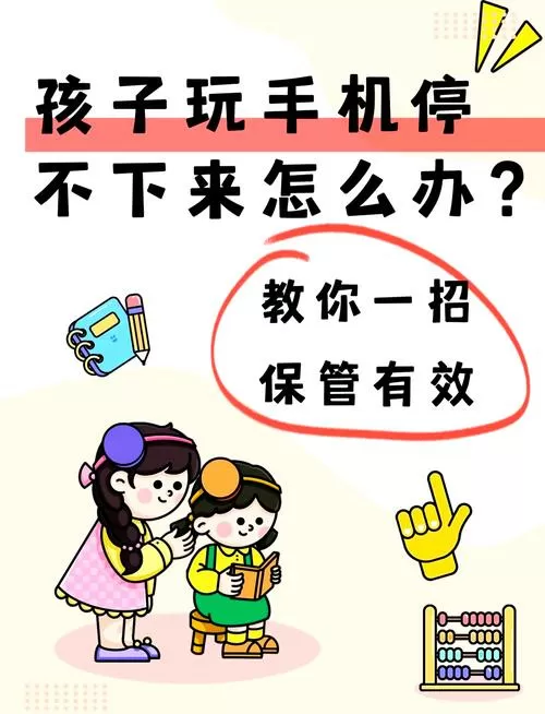 vivo解除未成年模式