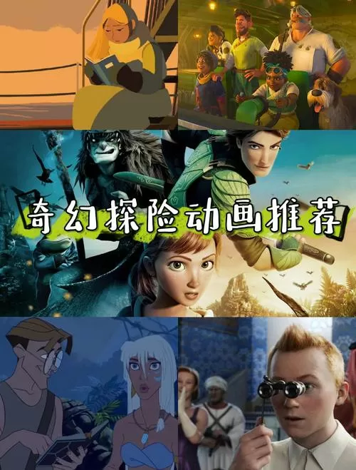 奇幻历险记0.30安卓汉化版