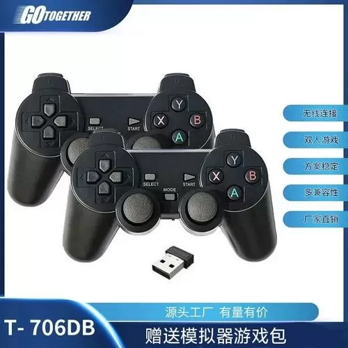 电脑小鸡模拟器激活码