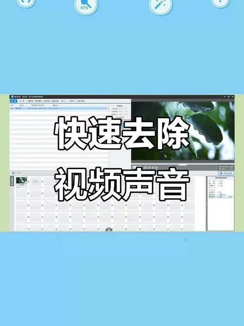 videoleap消除视频原声