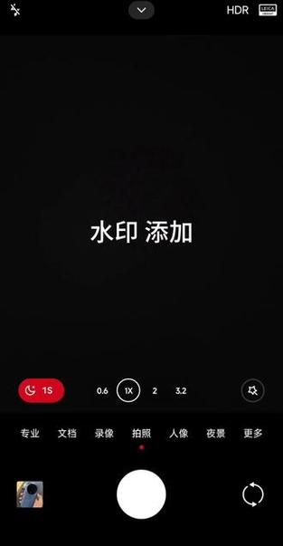 小米 已拍照片去水印