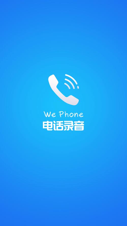 电话录音可以永久保存吗