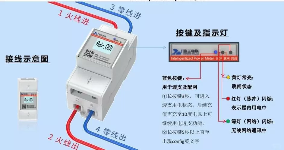 电表过载跳闸怎么处理