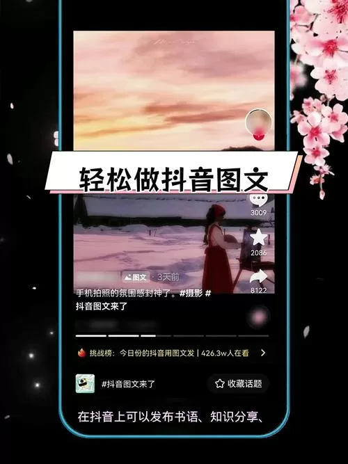 抖音从视频变成图文怎么办