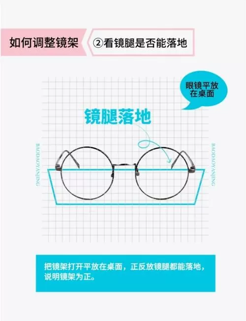 开镜晃动太大怎么调整
