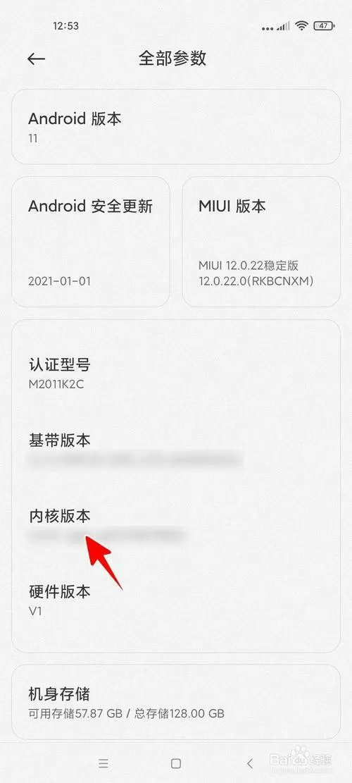 手机sn码怎么查