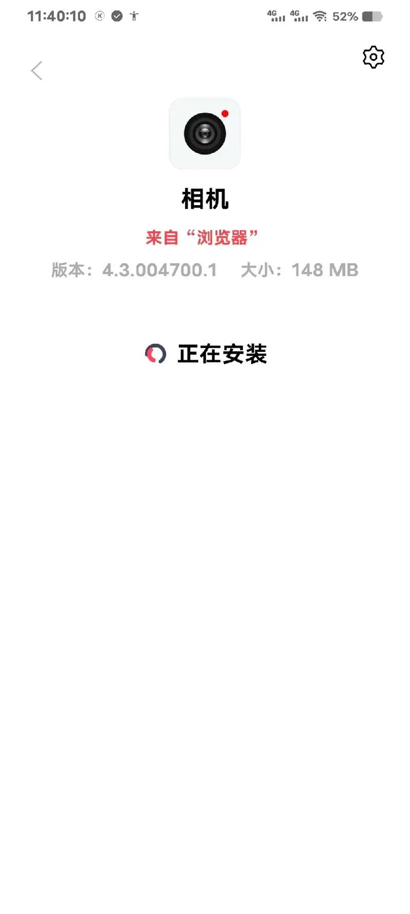 vivo无法安装应用怎么办