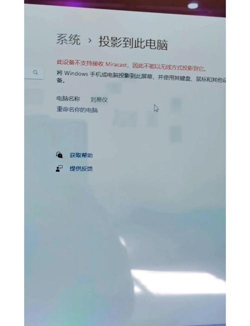 为什么电脑投影仪不显示电脑内容截图