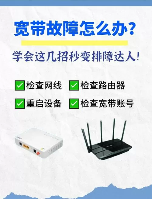 移动宽带上不了小黄网怎么解决