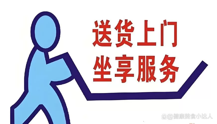 上门寄件怎么寄截图