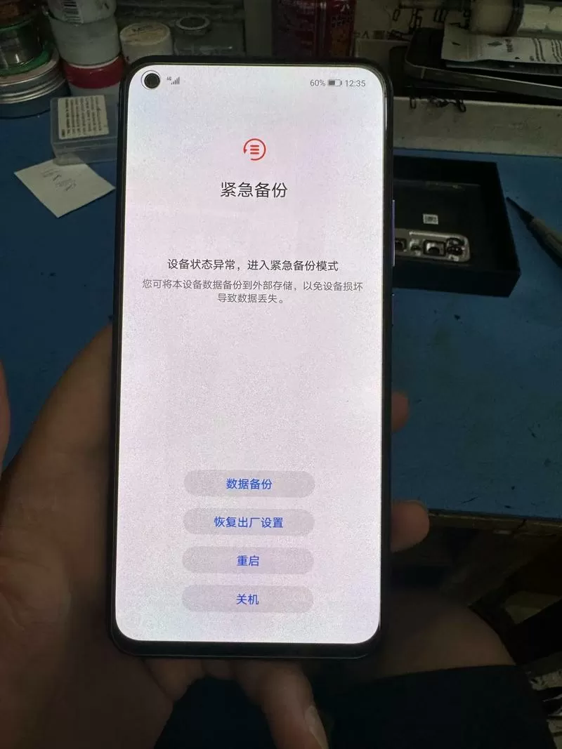 手机无法下载图片怎么办