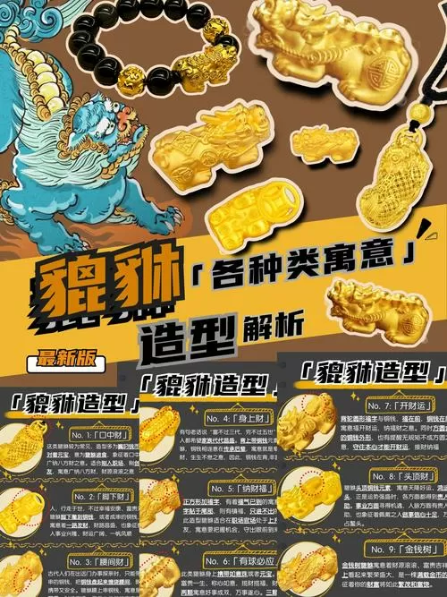 兽性大发含义