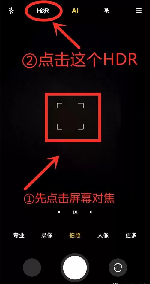 小米11pro近距离拍照无法对焦