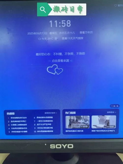 小米电视投屏错误代码10102.0