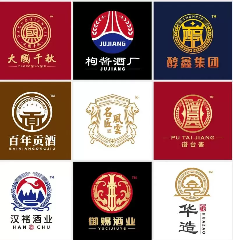 白酒广告