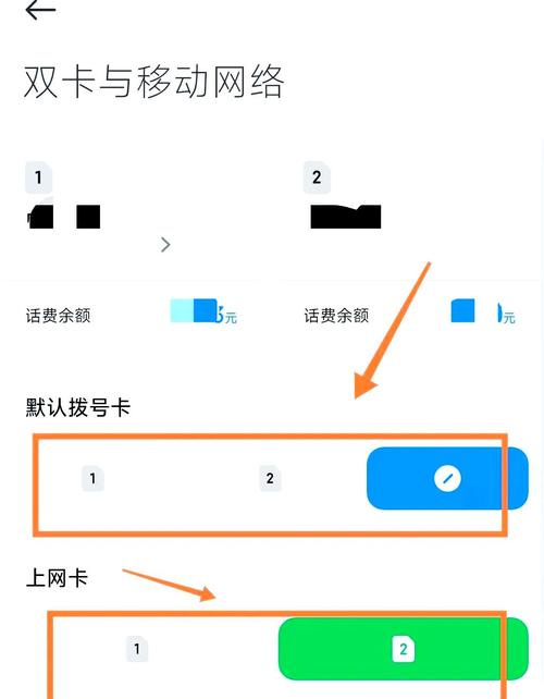 流量卡换手机怎么恢复使用