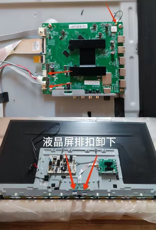 小米电视3s拆机教程
