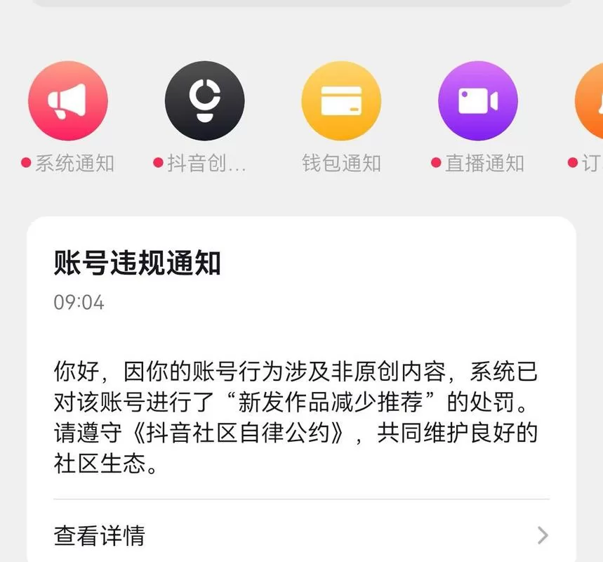 快手关注里不显示作品截图