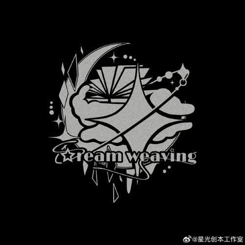 暗夜学院