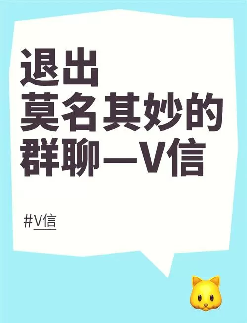 qq群不想看别人字体截图