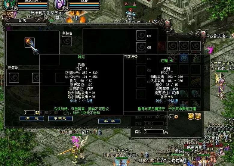 qq华夏最近新区开放时间
