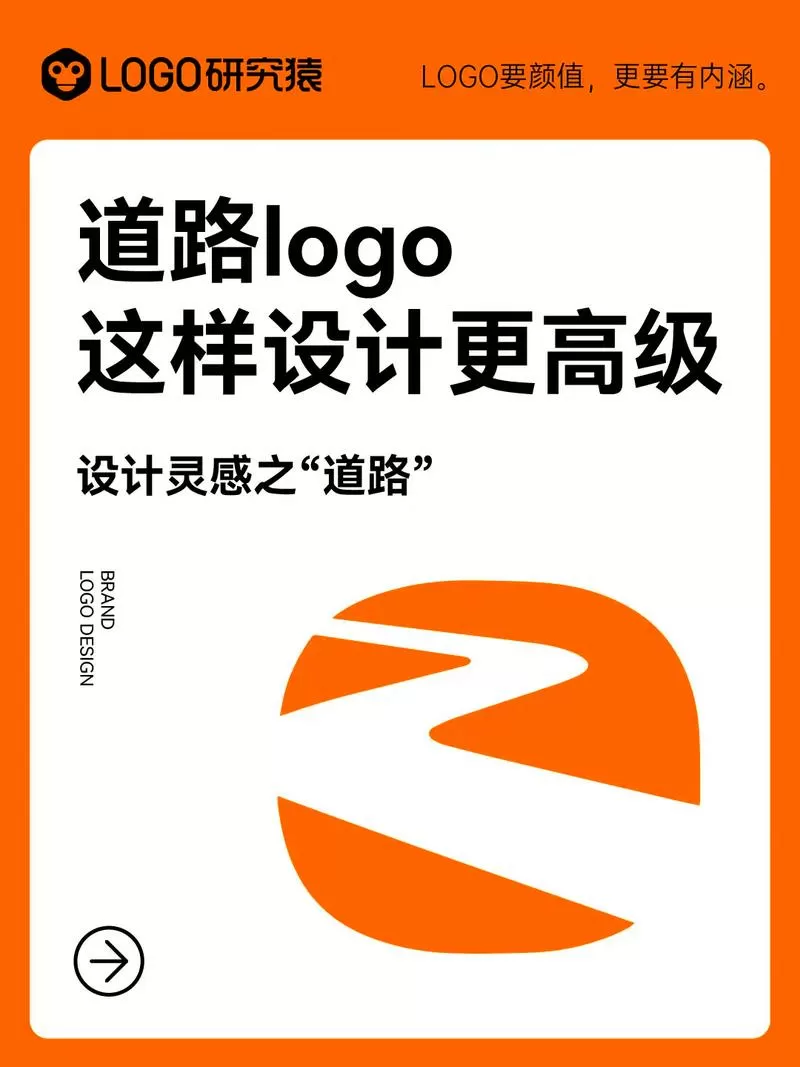 道路设计软件免费版