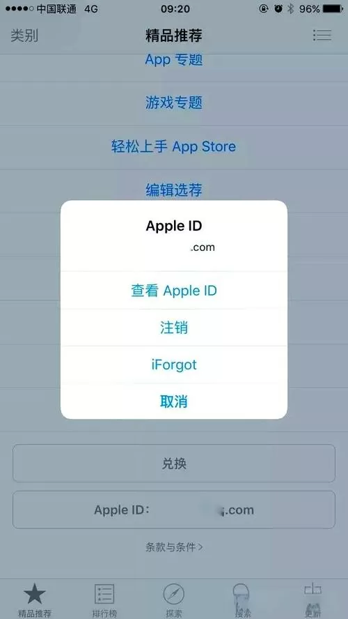 苹果应用商店是英语,怎么换成中文图标