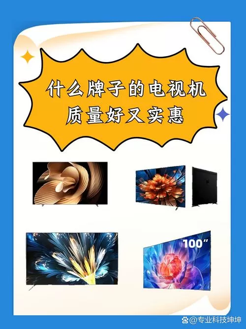 电视机屏幕上下亮度不一样