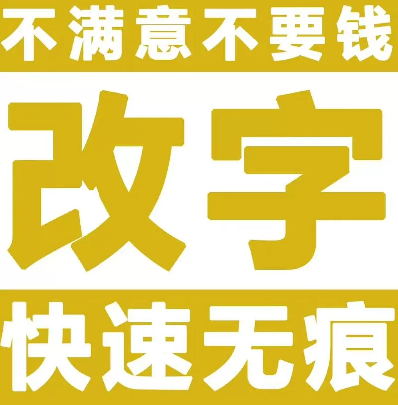 修改字体