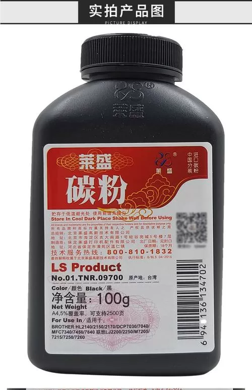 碳粉不同型号可以通用吗