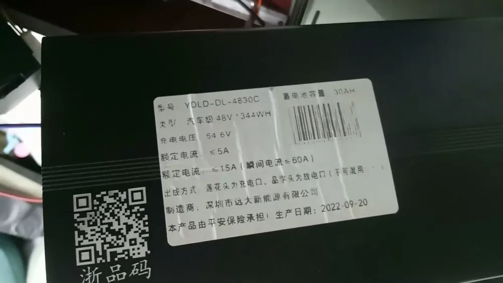 48v12ah锂电池充电时间截图