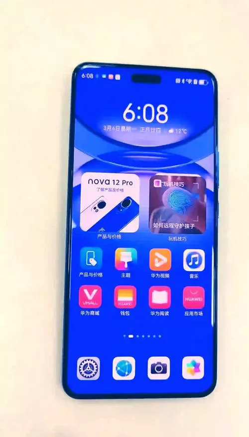 怎么取消手机顶部图标