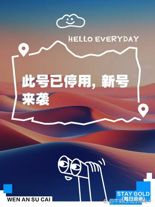 暂停服务的手机号还能用吗