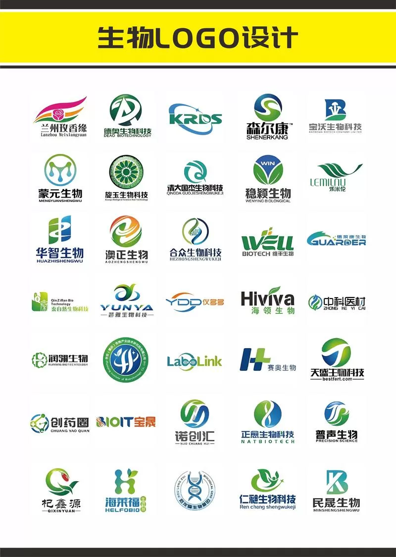 细菌公司中文版完整版图标