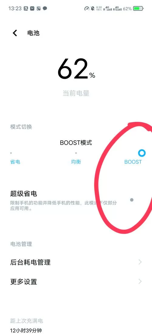 vivo手机导数据怎么导截图