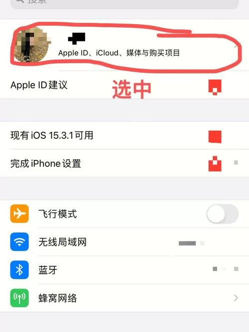 手机取消订阅服务在哪里设置在哪里