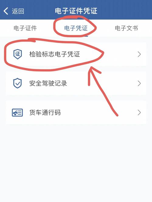 检测到新版本怎么关闭