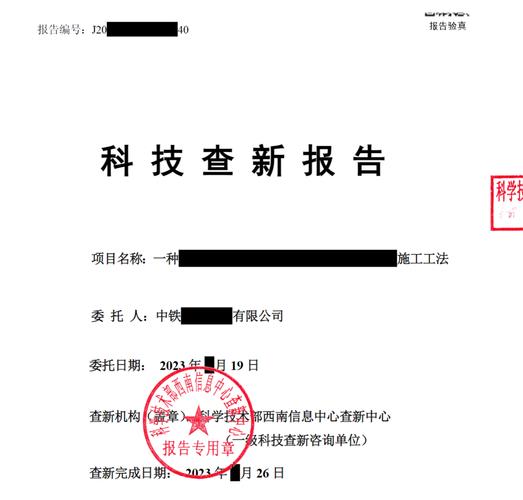查新报告从哪里获取