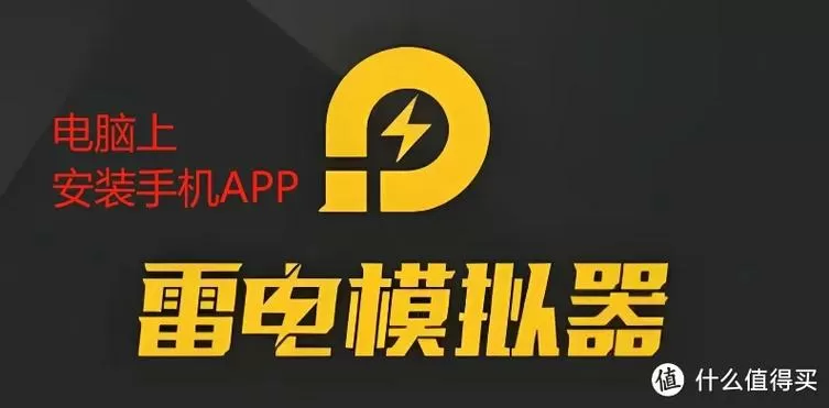 小雷参数模拟器下载教程