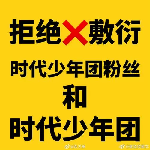 挠痒痒胳肢窝和腰时代少年团