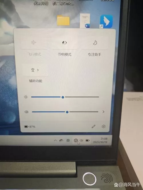 惠普笔记本wifi功能消失了