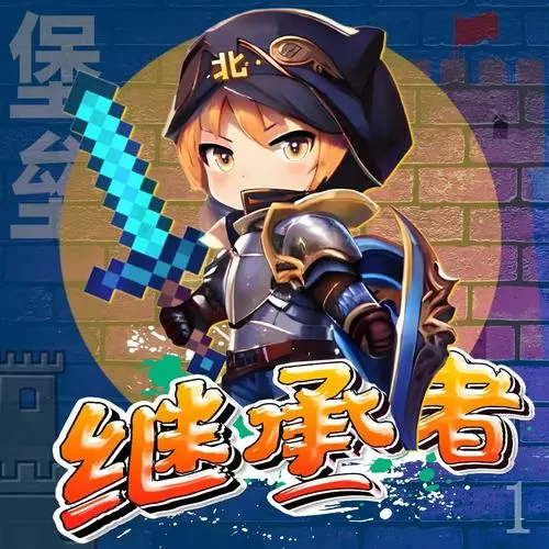 一个村庄招募士兵的单机游戏
