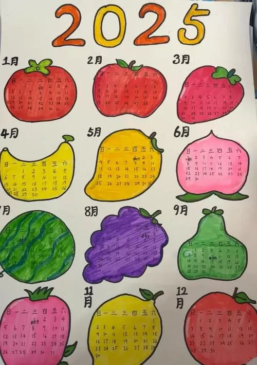 三年级小学生自制年历缩略图