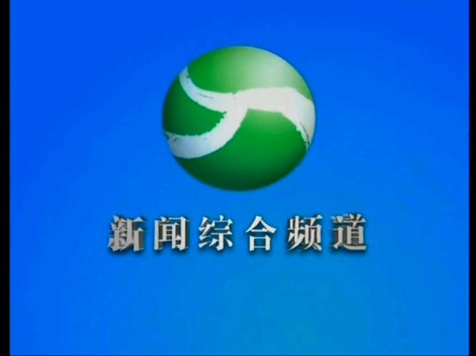 宜宾新闻综合频道直播